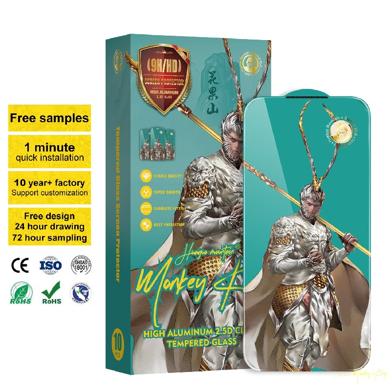 金刚大圣高清钢化膜