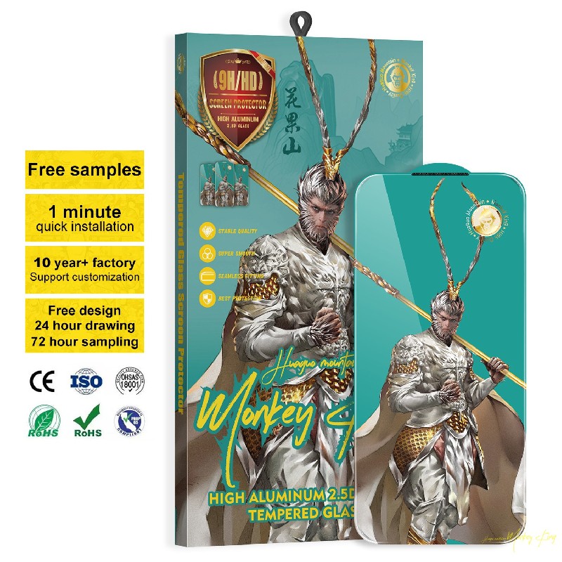 金刚大圣高清钢化膜