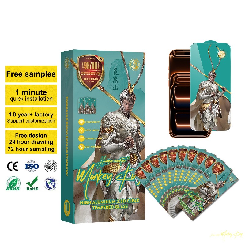 金刚大圣高清钢化膜