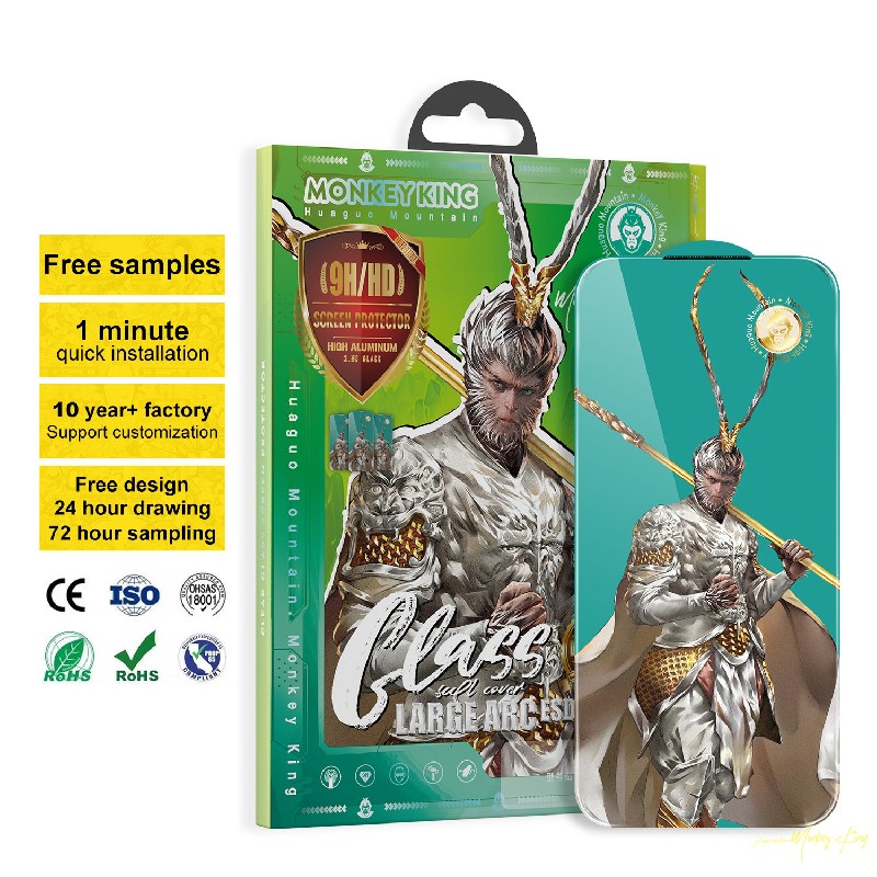 金刚大圣高清钢化膜