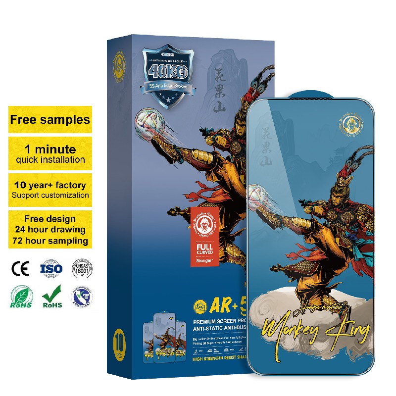 齐天大圣5S 高清钢化膜