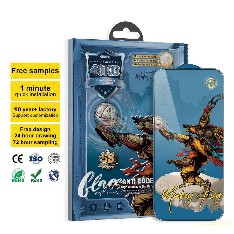 齐天大圣5S高清钢化膜