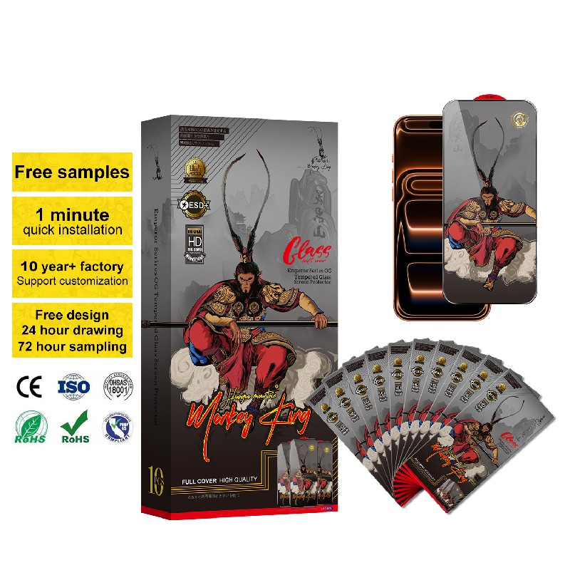 美猴王高清钢化膜