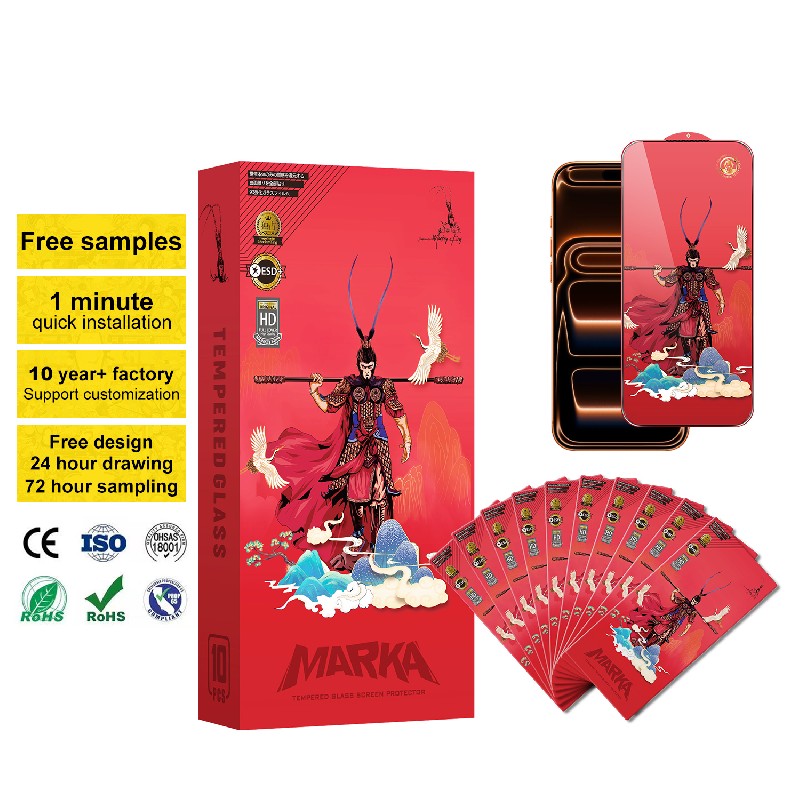 孙悟空红色高清钢化膜