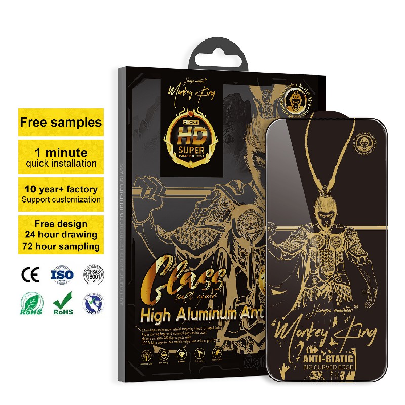 黑金大圣高清钢化膜