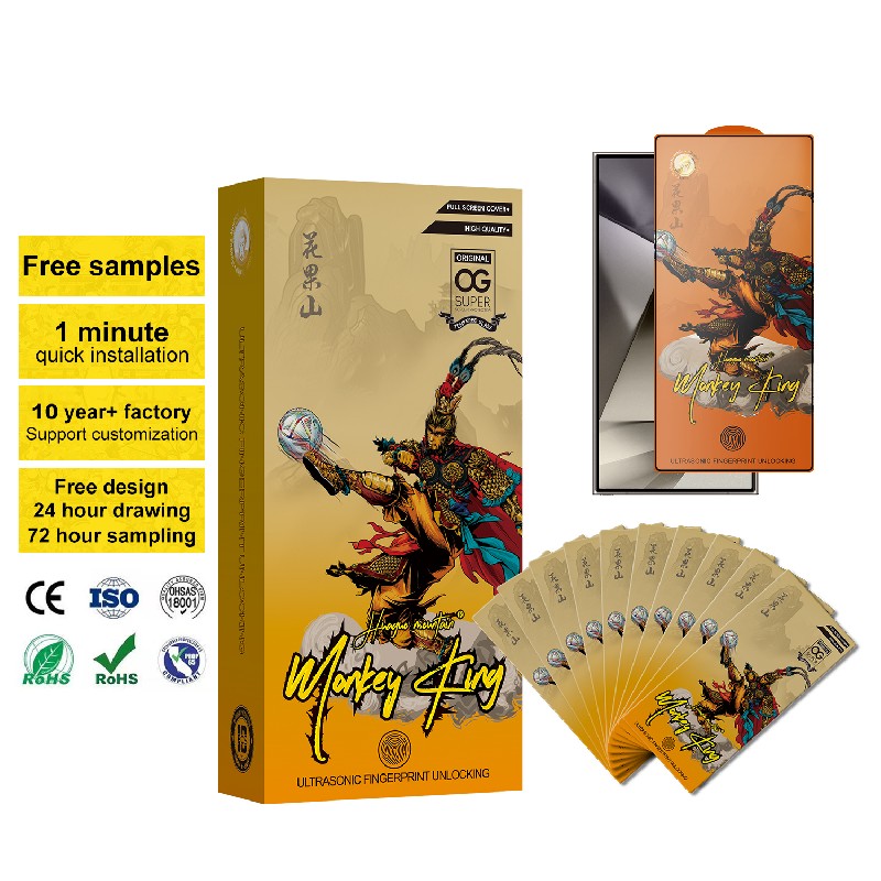 指纹解锁高清钢化膜