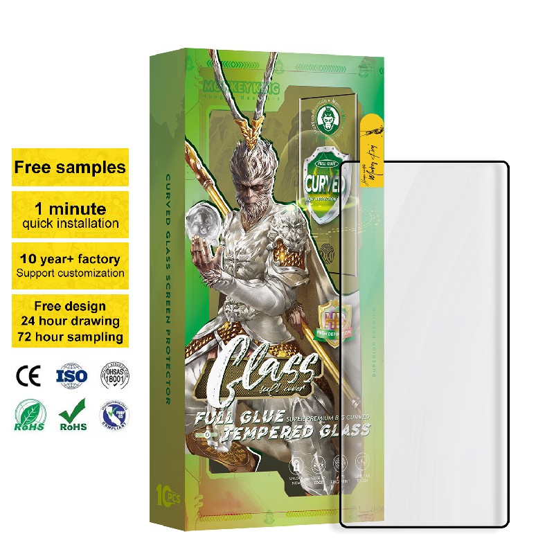 全胶屏幕钢化膜