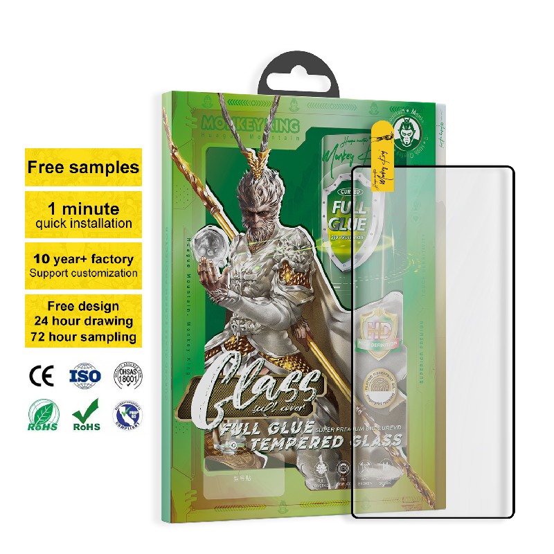 全胶屏幕钢化膜