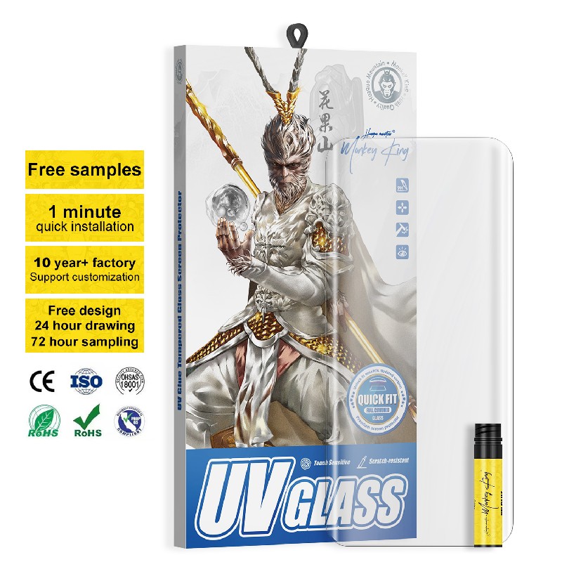 UV胶屏幕钢化膜