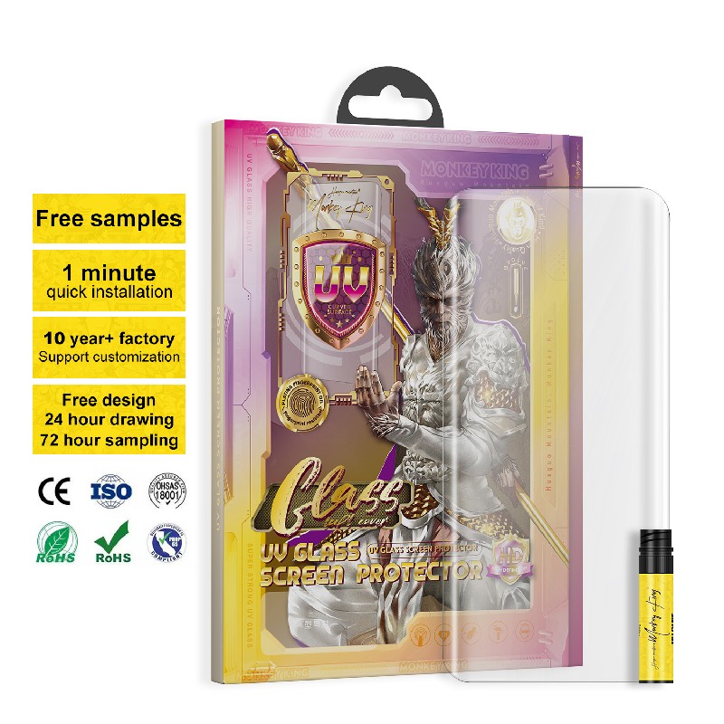 UV胶屏幕钢化膜