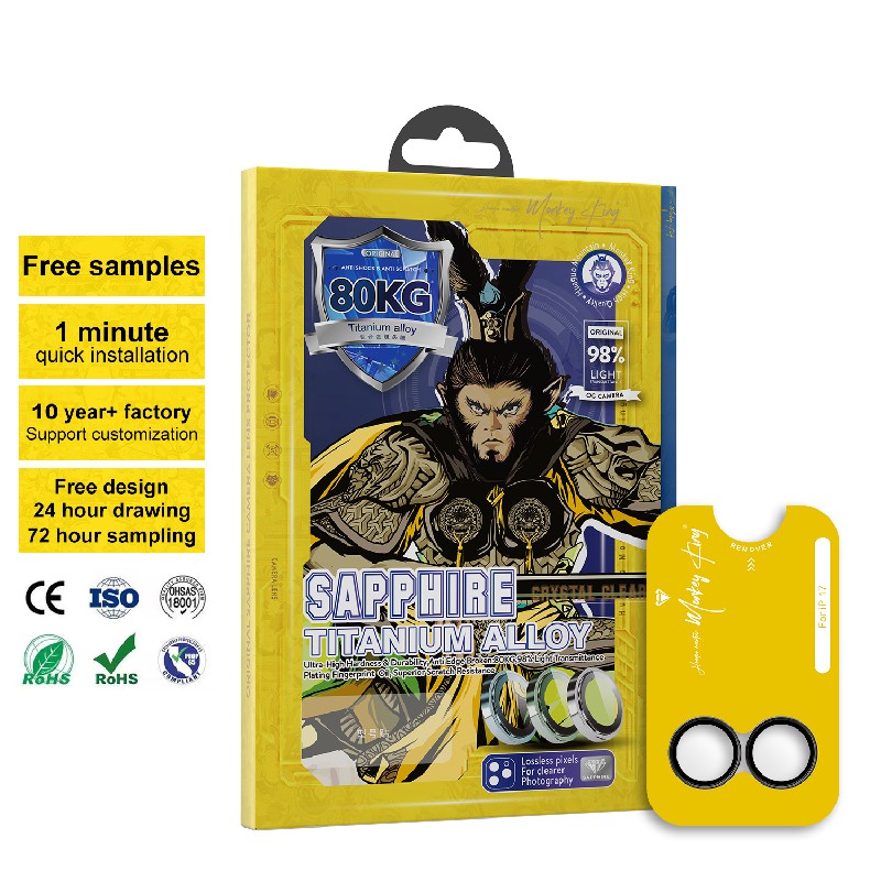 蓝宝石A+OG 80Kg镜头保护膜