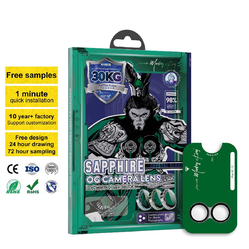 蓝宝石A+OG镜头保护膜