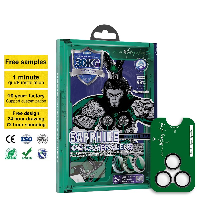 蓝宝石A+OG镜头保护膜