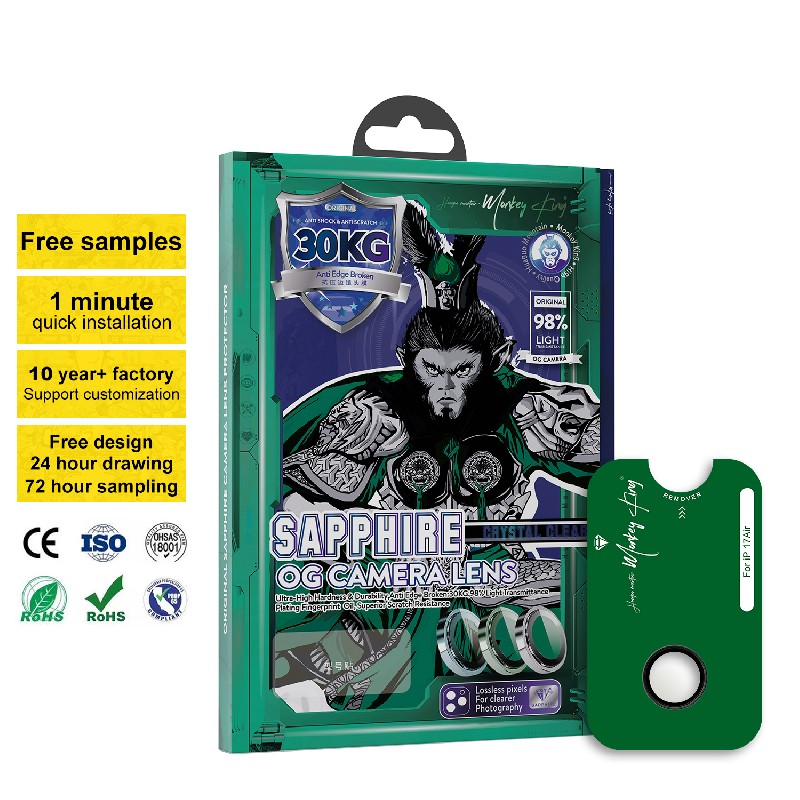 蓝宝石A+OG镜头保护膜