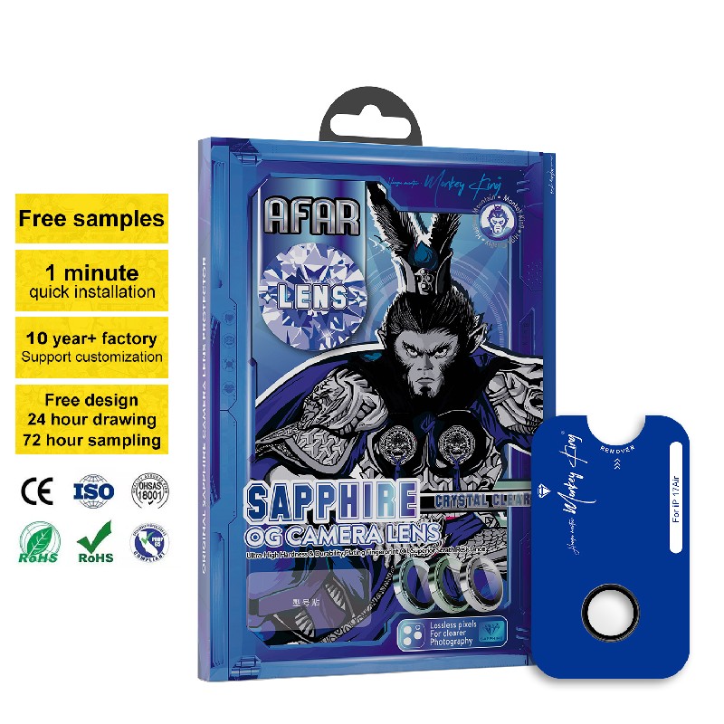 蓝宝石OG 镜头保护膜