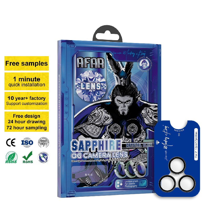 蓝宝石OG 镜头保护膜