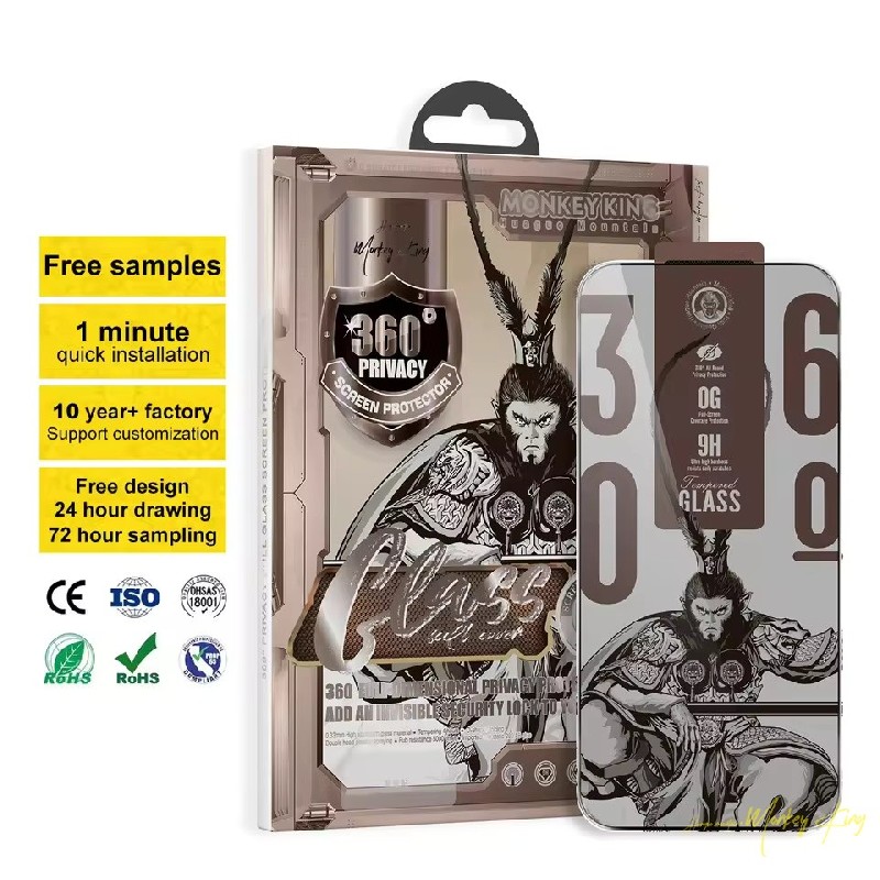 360°防窥钢化膜