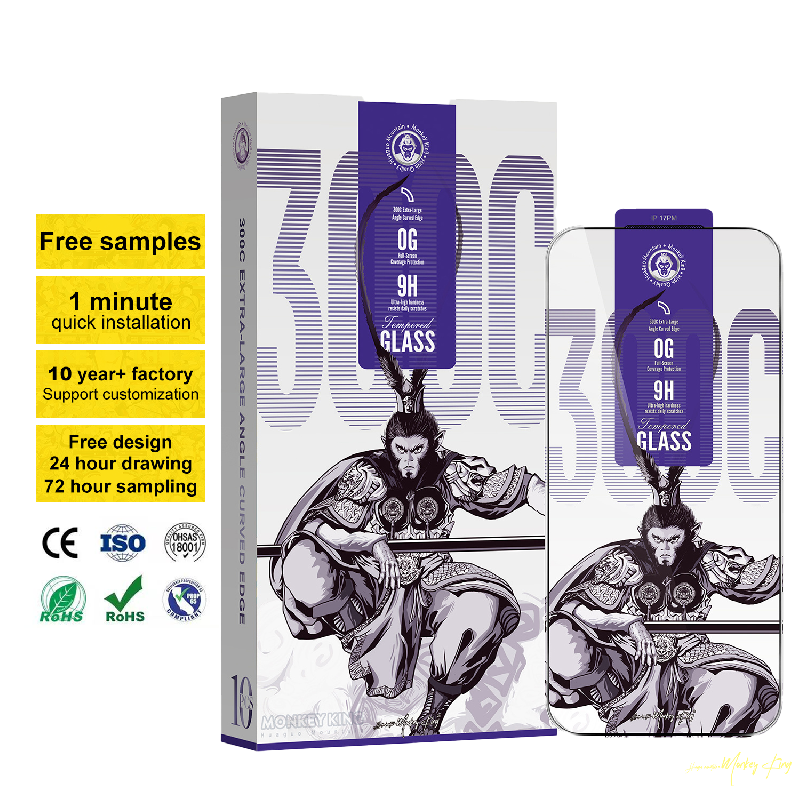 300CC大弧度高清钢化膜