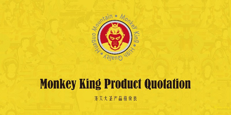 产品目录表-V26.3.28