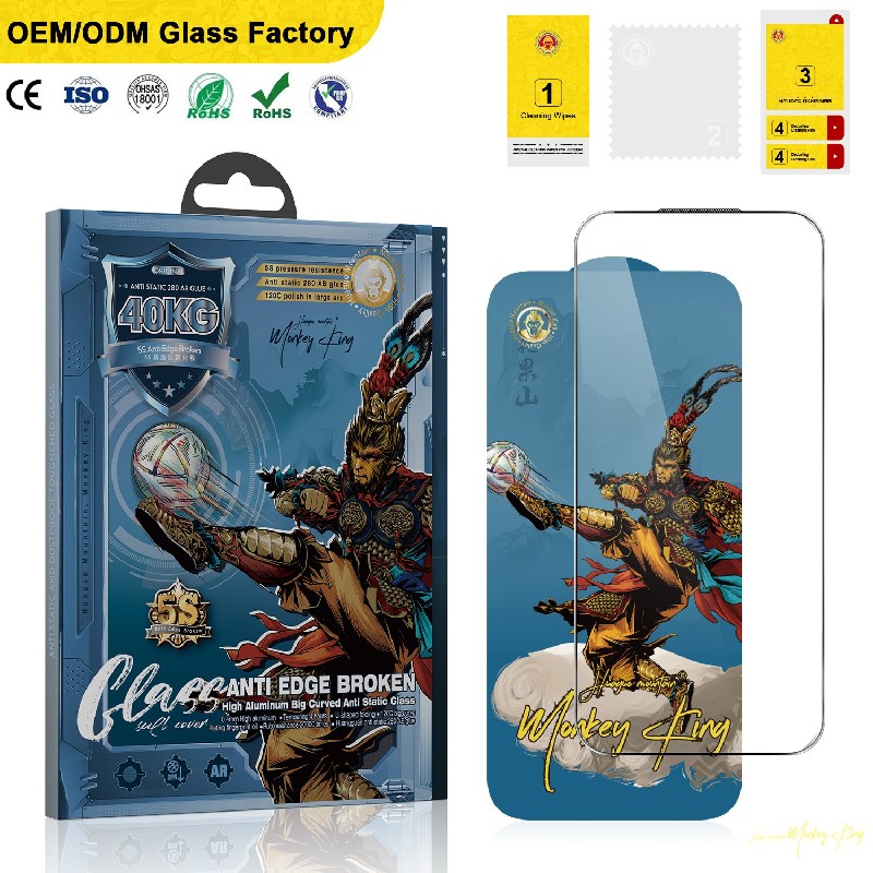 齐天大圣5S高清钢化膜