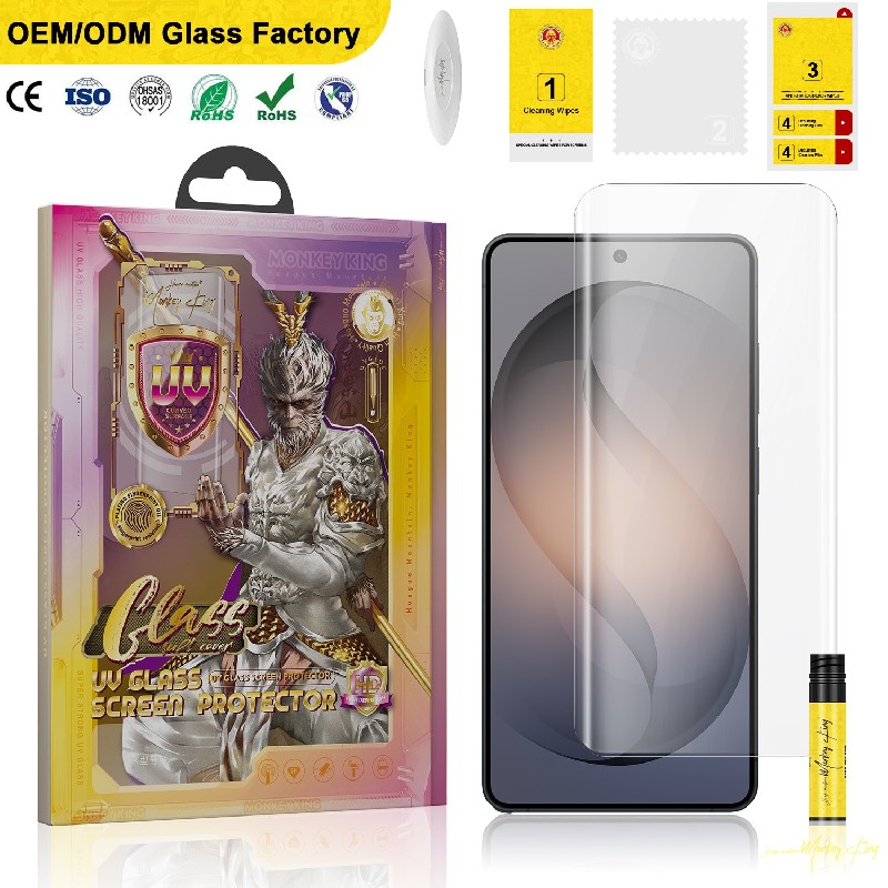 UV胶屏幕钢化膜