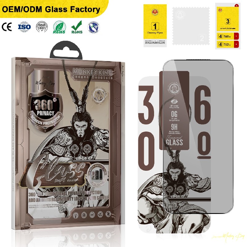 360°防窥钢化膜