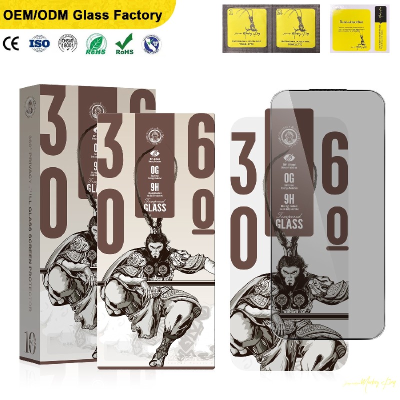 360°防窥钢化膜