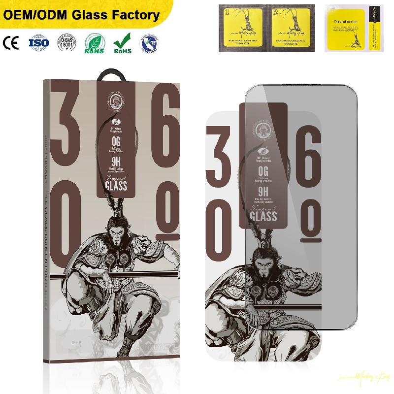 360°防窥钢化膜