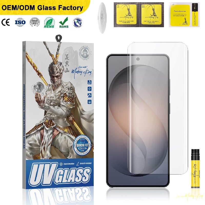 UV胶屏幕钢化膜