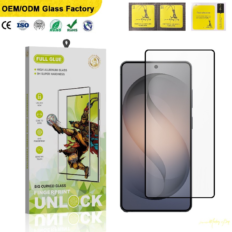 全胶屏幕钢化膜