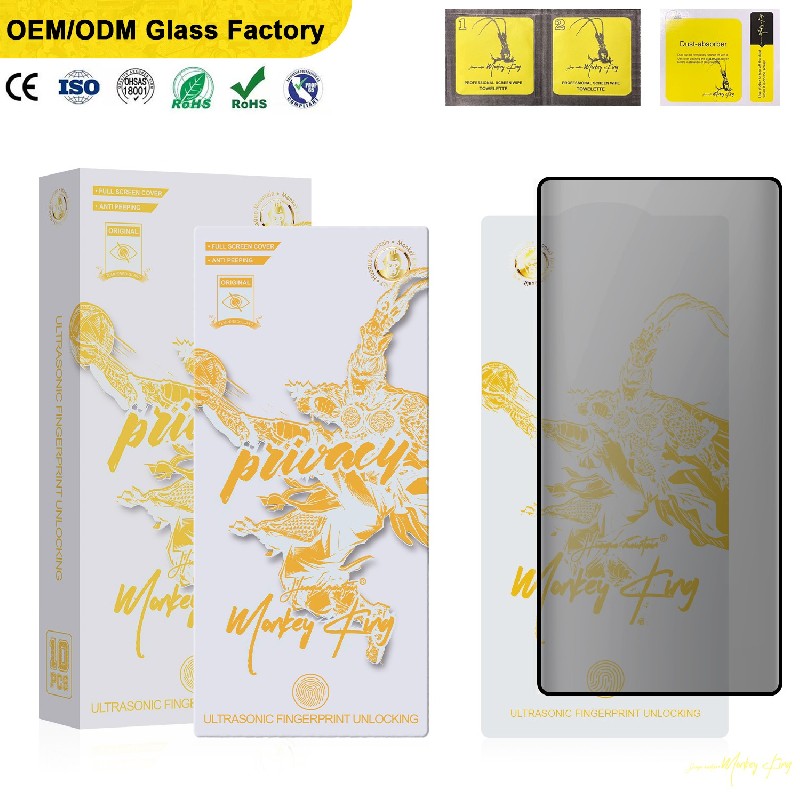 指纹解锁防窥钢化膜
