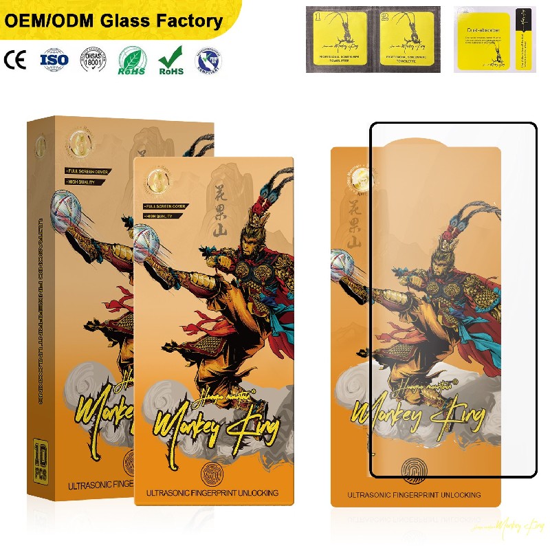 指纹解锁高清钢化膜