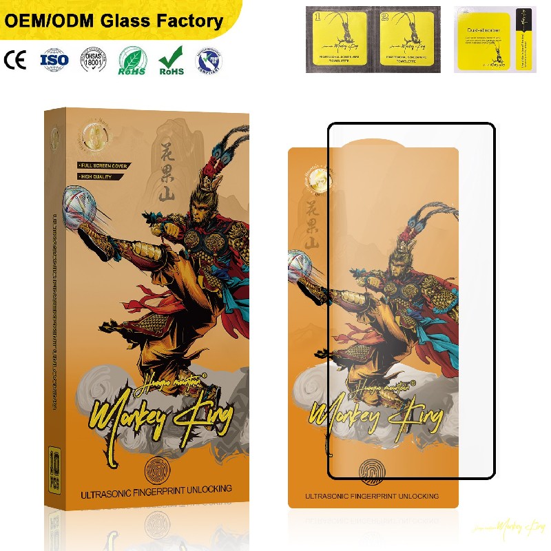 指纹解锁高清钢化膜
