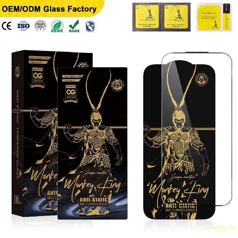 黑金大圣高清钢化膜