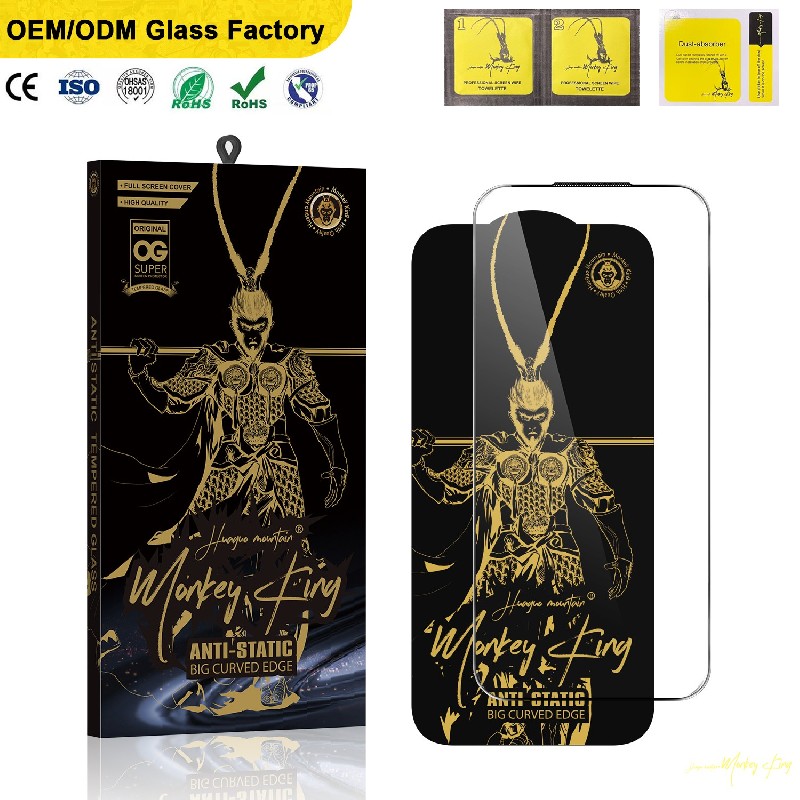 黑金大圣高清钢化膜