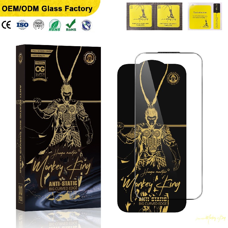 黑金大圣高清钢化膜