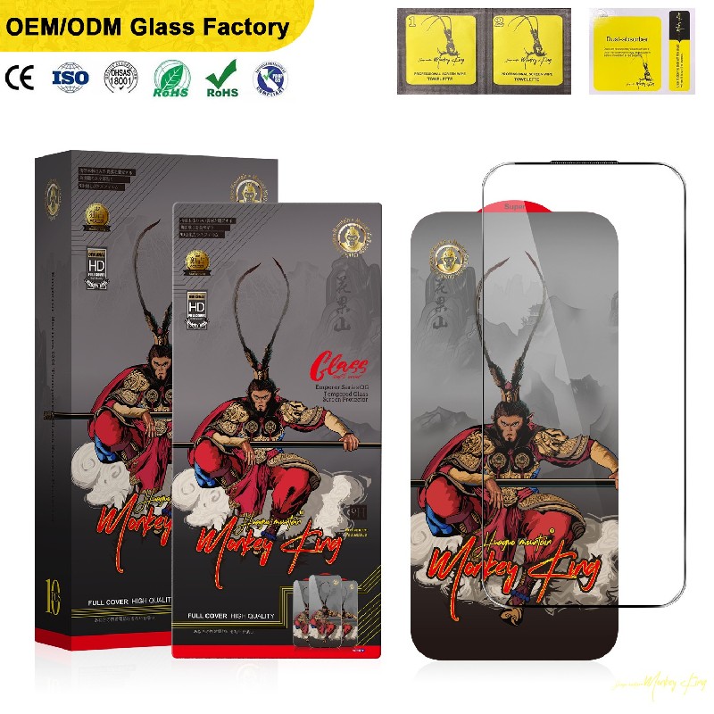 美猴王高清钢化膜