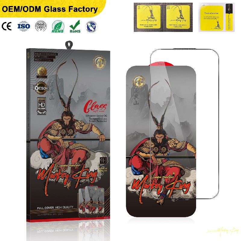 美猴王高清钢化膜