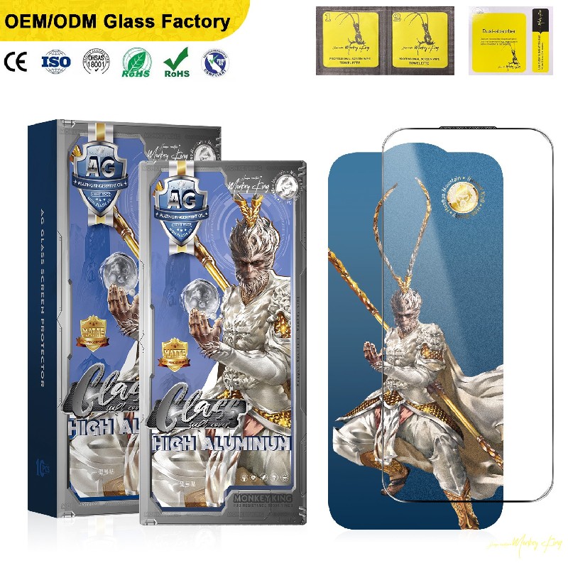 金刚大圣无闪磨砂高清钢化膜