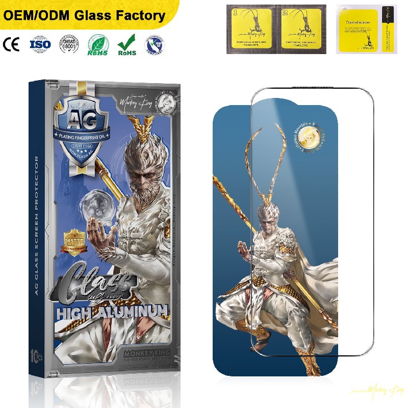 金刚大圣无闪磨砂高清钢化膜