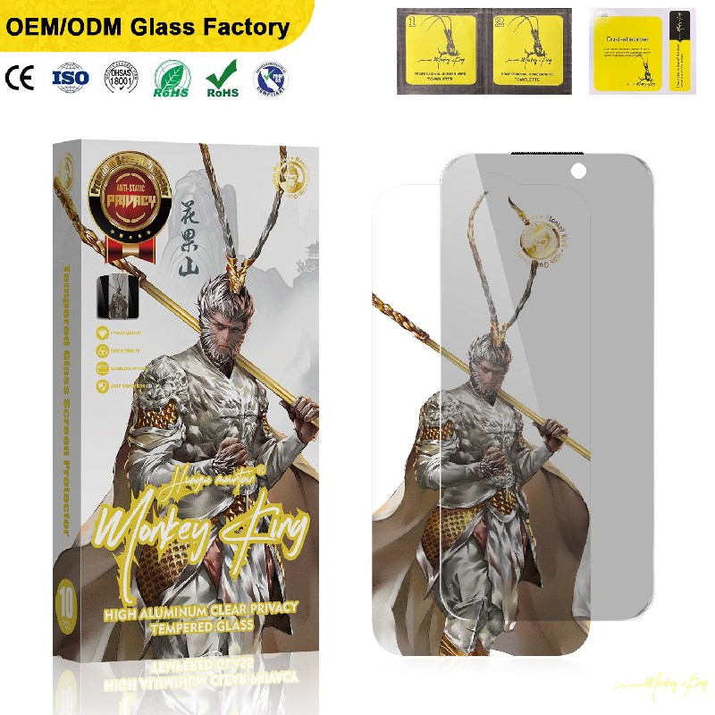 金刚大圣防窥钢化膜
