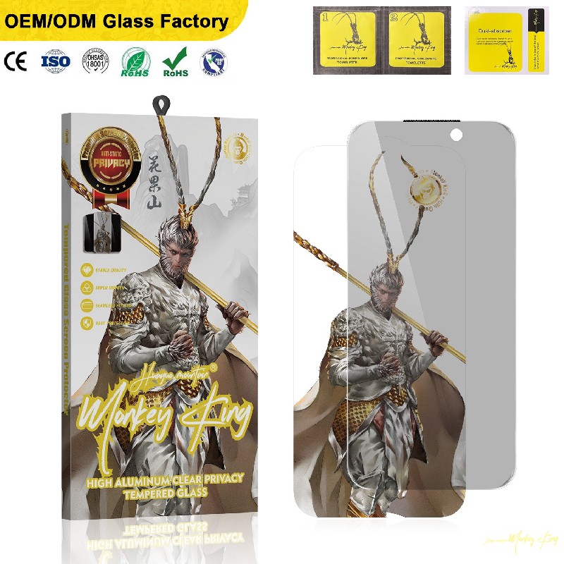 金刚大圣防窥钢化膜