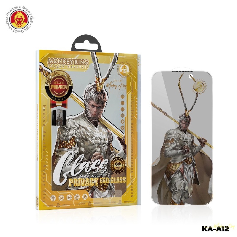 Huaguo Mountain · Monkey King High Aluminum 2.5D Privacy Glass